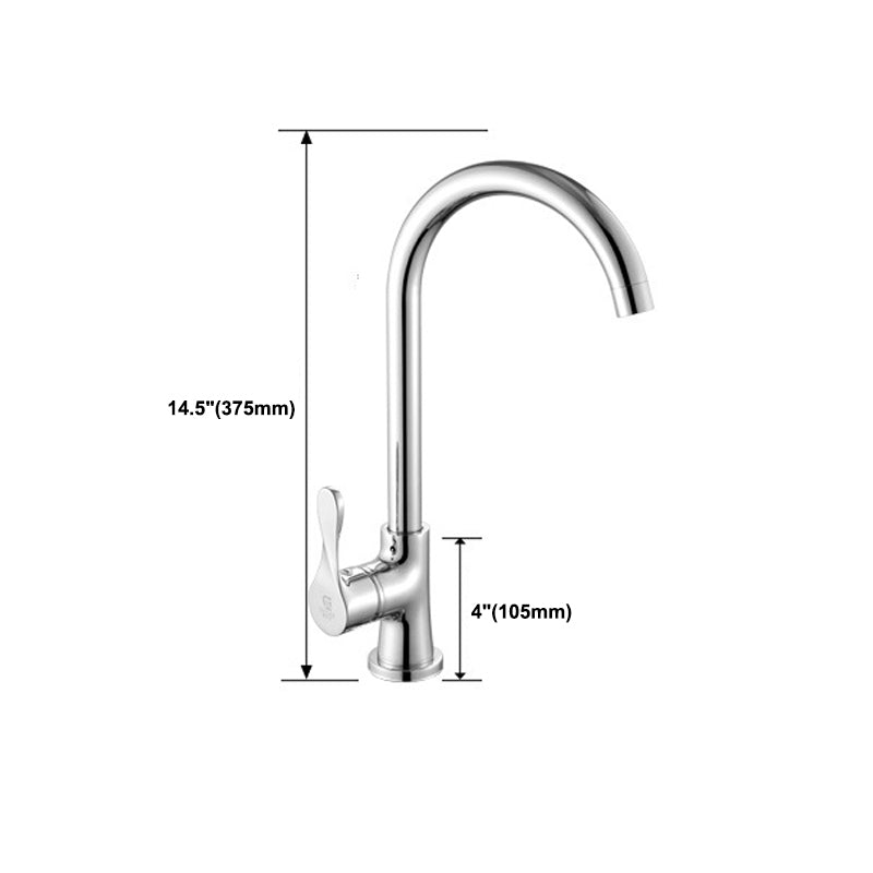 Modern Kitchen Bar Faucet 304 Stainless Steel Lever Handles High Arch Kitchen Faucet Clearhalo 'Home Improvement' 'home_improvement' 'home_improvement_kitchen_faucets' 'Kitchen Faucets' 'Kitchen Remodel & Kitchen Fixtures' 'Kitchen Sinks & Faucet Components' 'kitchen_faucets' 6354454
