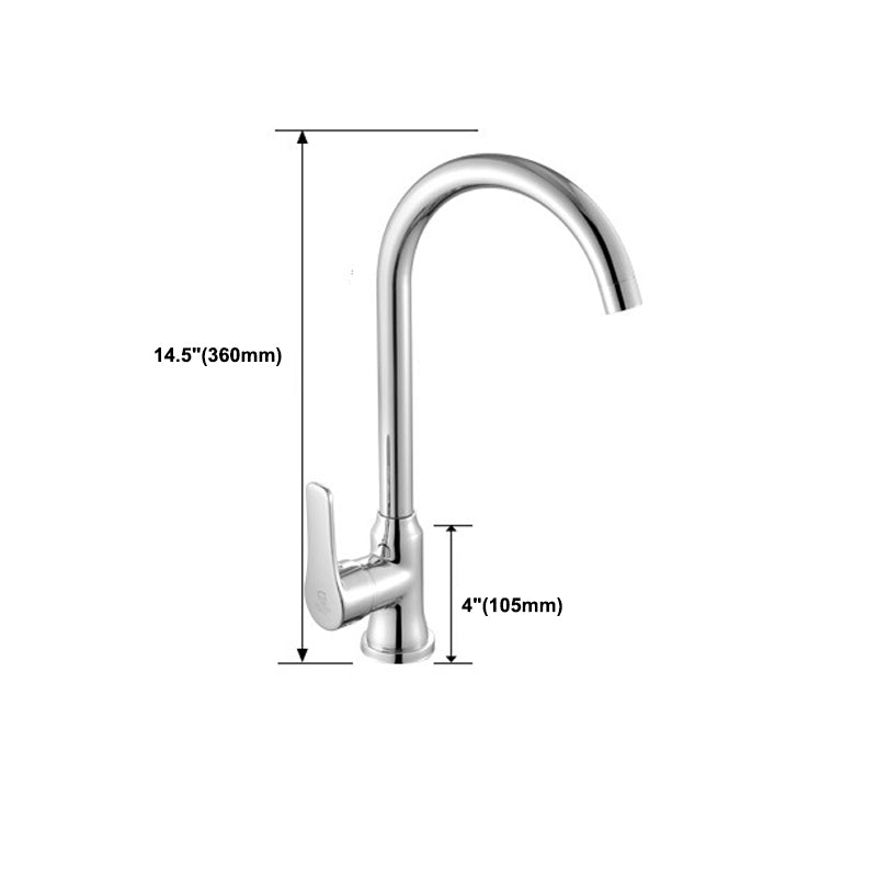 Modern Kitchen Bar Faucet 304 Stainless Steel Lever Handles High Arch Kitchen Faucet Clearhalo 'Home Improvement' 'home_improvement' 'home_improvement_kitchen_faucets' 'Kitchen Faucets' 'Kitchen Remodel & Kitchen Fixtures' 'Kitchen Sinks & Faucet Components' 'kitchen_faucets' 6354455