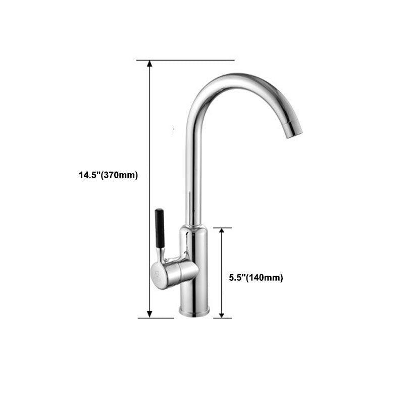 Modern Kitchen Bar Faucet 304 Stainless Steel Lever Handles High Arch Kitchen Faucet Clearhalo 'Home Improvement' 'home_improvement' 'home_improvement_kitchen_faucets' 'Kitchen Faucets' 'Kitchen Remodel & Kitchen Fixtures' 'Kitchen Sinks & Faucet Components' 'kitchen_faucets' 6354457