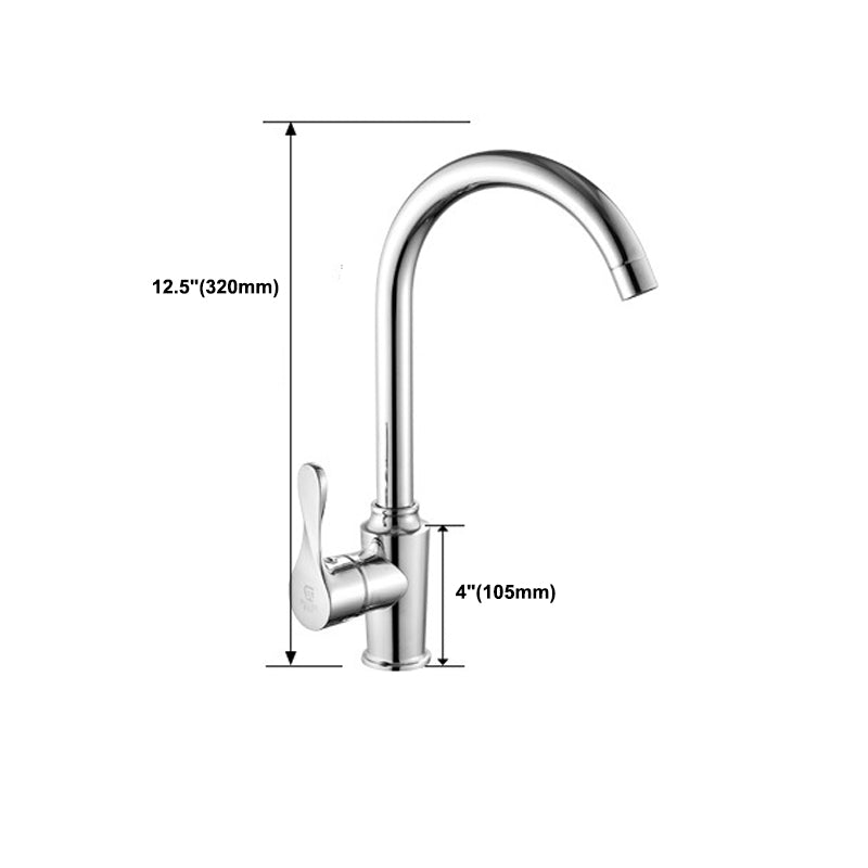 Modern Kitchen Bar Faucet 304 Stainless Steel Lever Handles High Arch Kitchen Faucet Clearhalo 'Home Improvement' 'home_improvement' 'home_improvement_kitchen_faucets' 'Kitchen Faucets' 'Kitchen Remodel & Kitchen Fixtures' 'Kitchen Sinks & Faucet Components' 'kitchen_faucets' 6354460