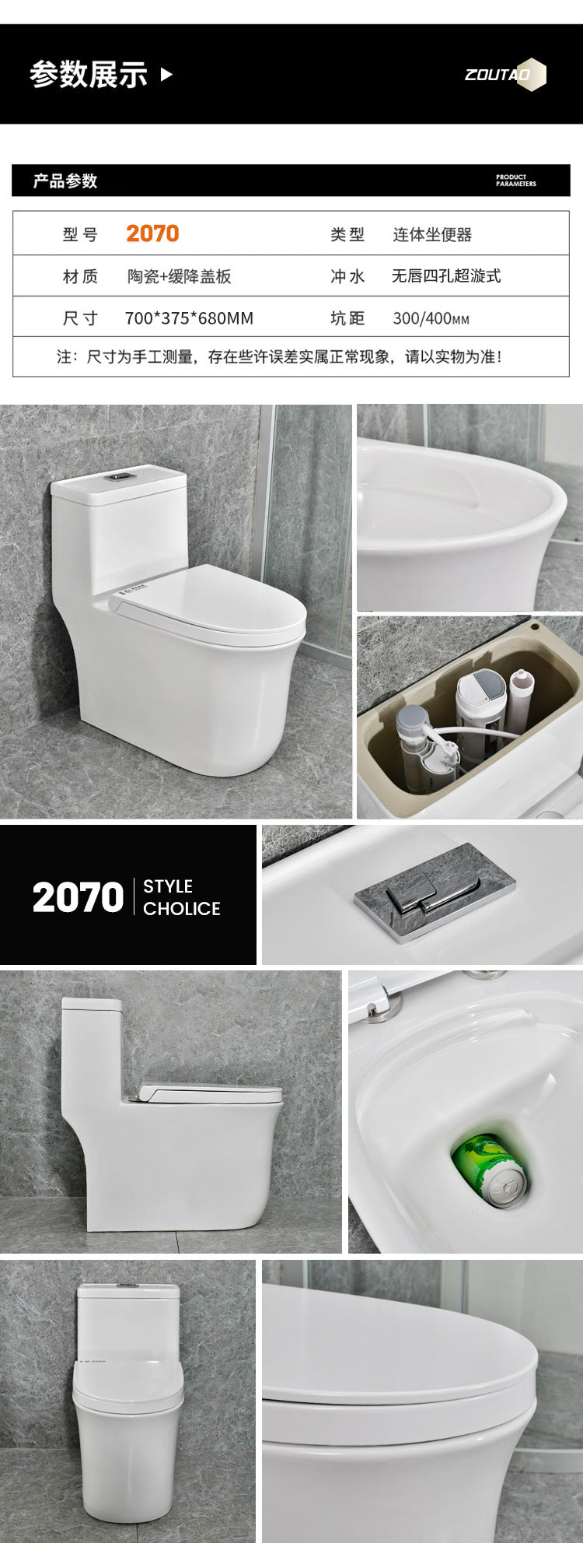 Modern White Flush Toilet Ceramic Elong One-Piece Toilet with Slow Close Seat Clearhalo 'Bathroom Remodel & Bathroom Fixtures' 'Home Improvement' 'home_improvement' 'home_improvement_toilets' 'Toilets & Bidets' 'Toilets' 6387024