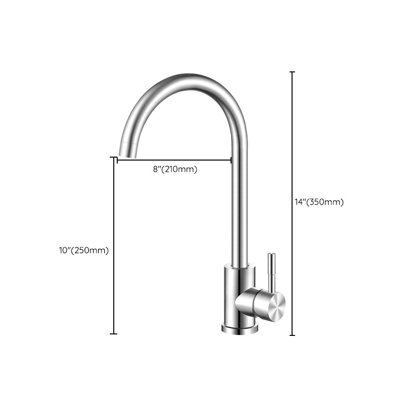 Modern Kitchen Bar Faucet 304 Stainless Steel Lever Handles High Arch Sink Faucet Clearhalo 'Home Improvement' 'home_improvement' 'home_improvement_kitchen_faucets' 'Kitchen Faucets' 'Kitchen Remodel & Kitchen Fixtures' 'Kitchen Sinks & Faucet Components' 'kitchen_faucets' 6467231