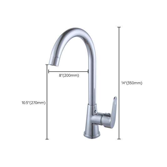 Modern Standard Kitchen Faucet Single Lever High Arch Kitchen Faucet Clearhalo 'Home Improvement' 'home_improvement' 'home_improvement_kitchen_faucets' 'Kitchen Faucets' 'Kitchen Remodel & Kitchen Fixtures' 'Kitchen Sinks & Faucet Components' 'kitchen_faucets' 6510783