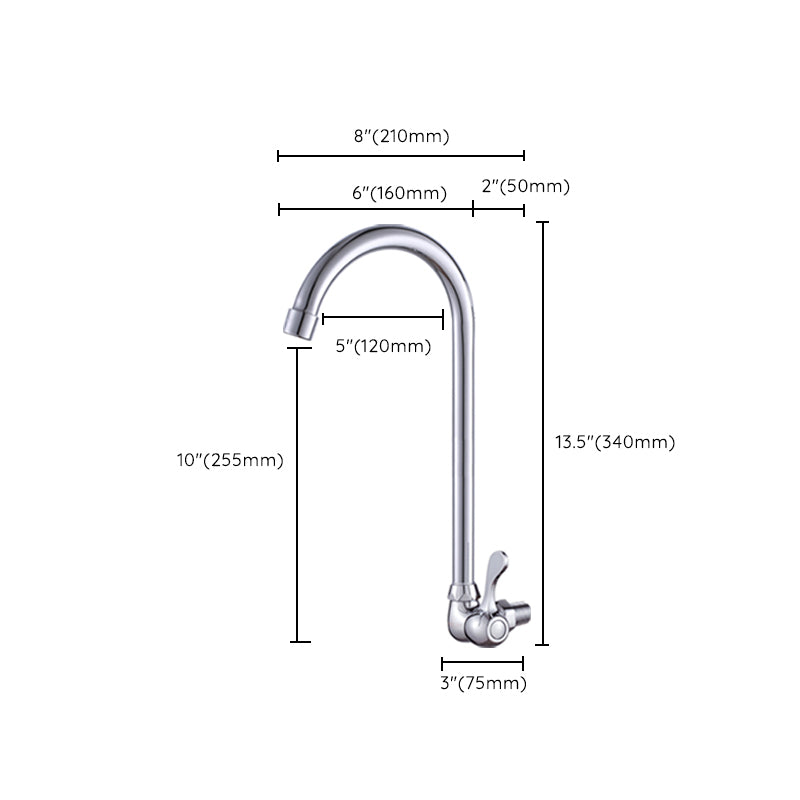 Contemporary One Handle Kitchen Faucet High Arch Water Filler in Chrome Clearhalo 'Home Improvement' 'home_improvement' 'home_improvement_kitchen_faucets' 'Kitchen Faucets' 'Kitchen Remodel & Kitchen Fixtures' 'Kitchen Sinks & Faucet Components' 'kitchen_faucets' 6658676