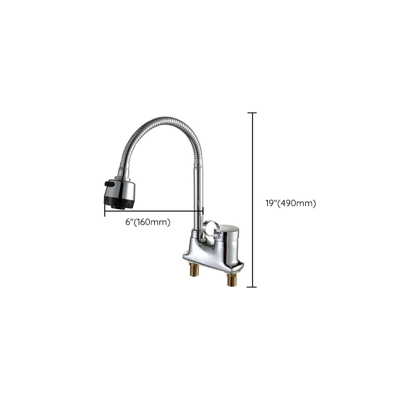 Modern Kitchen Sink Faucet Brass Lever Handles and Supply Lines Bar Prep Kitchen Faucet Clearhalo 'Home Improvement' 'home_improvement' 'home_improvement_kitchen_faucets' 'Kitchen Faucets' 'Kitchen Remodel & Kitchen Fixtures' 'Kitchen Sinks & Faucet Components' 'kitchen_faucets' 6667330