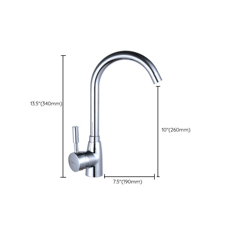 Contemporary Single Handle Kitchen Faucet One Lever Water Faucet in Chrome Clearhalo 'Home Improvement' 'home_improvement' 'home_improvement_kitchen_faucets' 'Kitchen Faucets' 'Kitchen Remodel & Kitchen Fixtures' 'Kitchen Sinks & Faucet Components' 'kitchen_faucets' 6713444