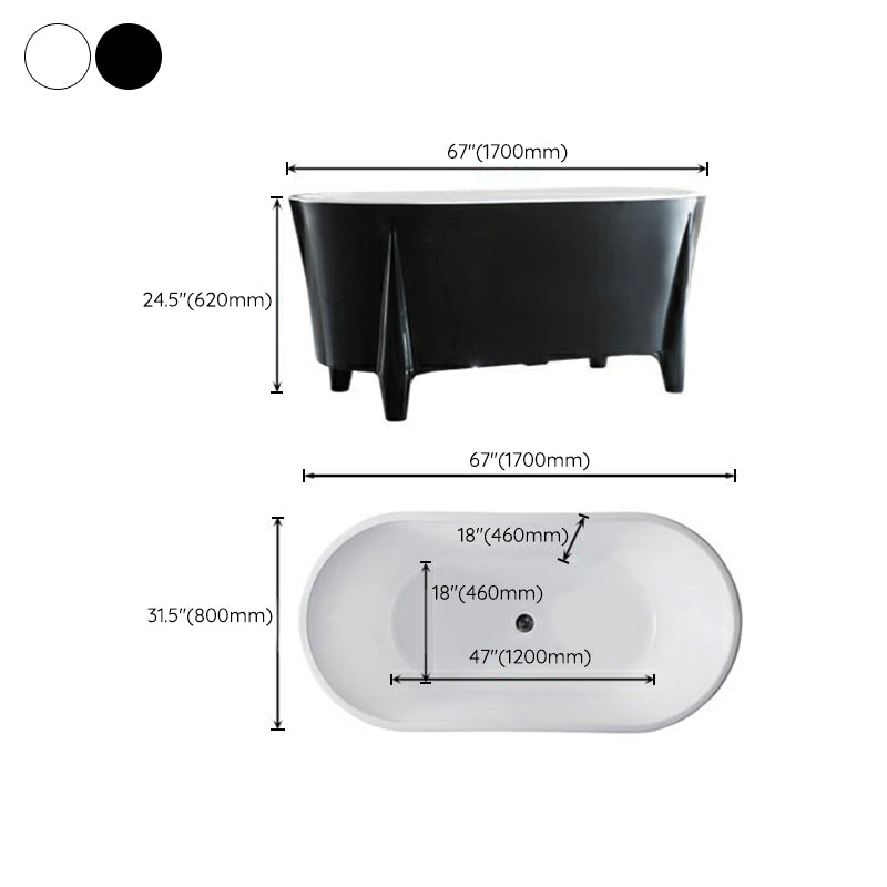 Modern Acrylic Oval Bathtub Freestanding Soaking Bathtub for Bathroom Clearhalo 'Bathroom Remodel & Bathroom Fixtures' 'Bathtubs' 'Home Improvement' 'home_improvement' 'home_improvement_bathtubs' 'Showers & Bathtubs' 6773967