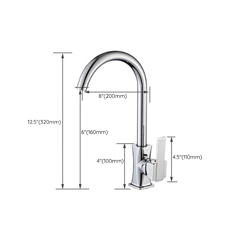 Contemporary One Handle Standard Kitchen Faucet High Arch Water Filler in Chrome Clearhalo 'Home Improvement' 'home_improvement' 'home_improvement_kitchen_faucets' 'Kitchen Faucets' 'Kitchen Remodel & Kitchen Fixtures' 'Kitchen Sinks & Faucet Components' 'kitchen_faucets' 6809813