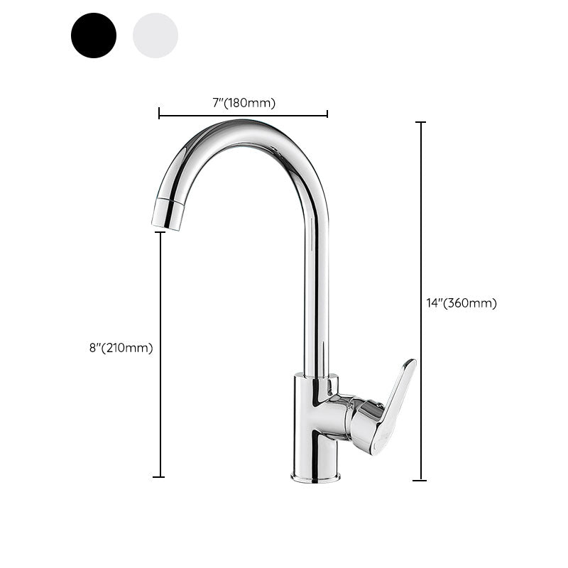 Contemporary Kitchen Bar Faucet Full Copper Swivel Spout No Sensor Clearhalo 'Home Improvement' 'home_improvement' 'home_improvement_kitchen_faucets' 'Kitchen Faucets' 'Kitchen Remodel & Kitchen Fixtures' 'Kitchen Sinks & Faucet Components' 'kitchen_faucets' 6881141