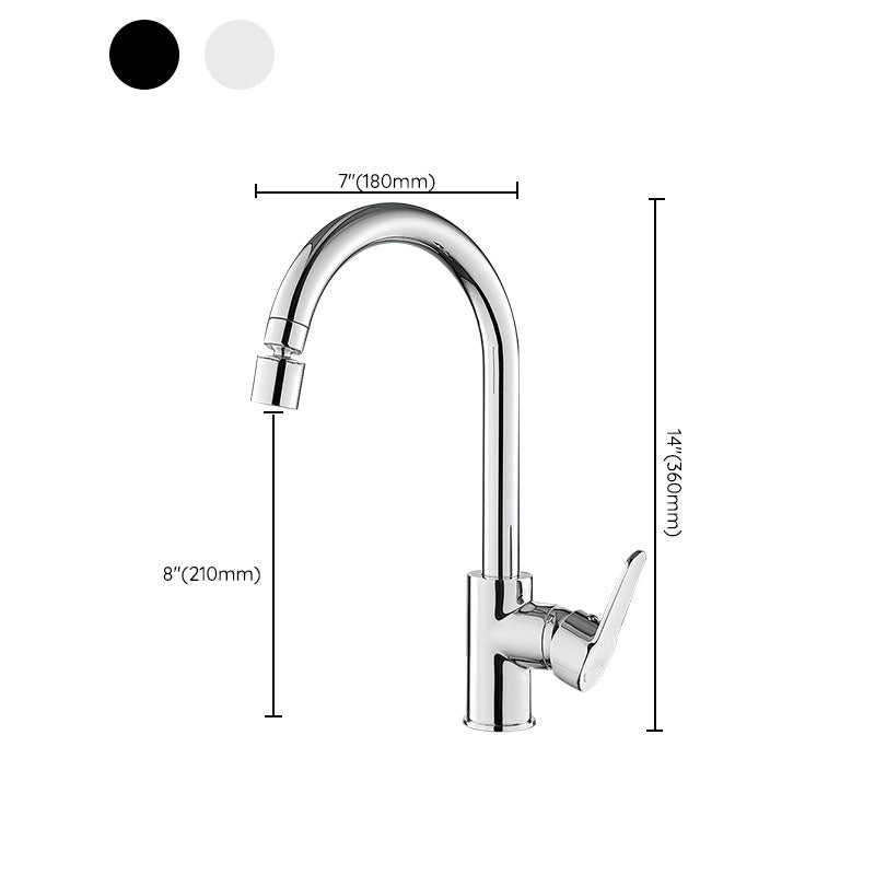 Contemporary Kitchen Bar Faucet Full Copper Swivel Spout No Sensor Clearhalo 'Home Improvement' 'home_improvement' 'home_improvement_kitchen_faucets' 'Kitchen Faucets' 'Kitchen Remodel & Kitchen Fixtures' 'Kitchen Sinks & Faucet Components' 'kitchen_faucets' 6881142