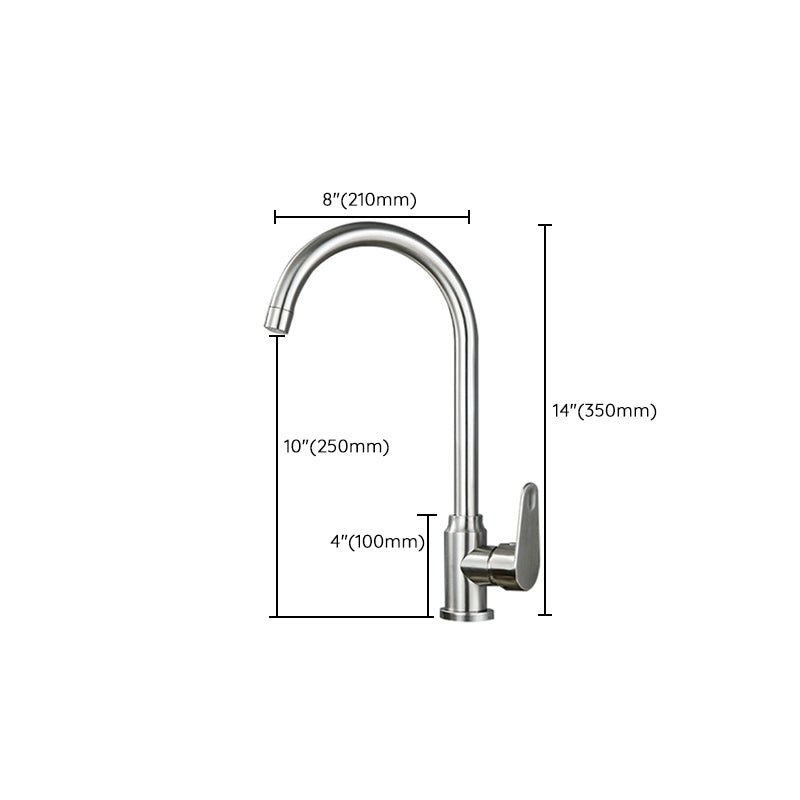 Stainless Steel Kitchen Faucet High Arch Standard Kitchen Faucet with No Sensor Clearhalo 'Home Improvement' 'home_improvement' 'home_improvement_kitchen_faucets' 'Kitchen Faucets' 'Kitchen Remodel & Kitchen Fixtures' 'Kitchen Sinks & Faucet Components' 'kitchen_faucets' 7078677