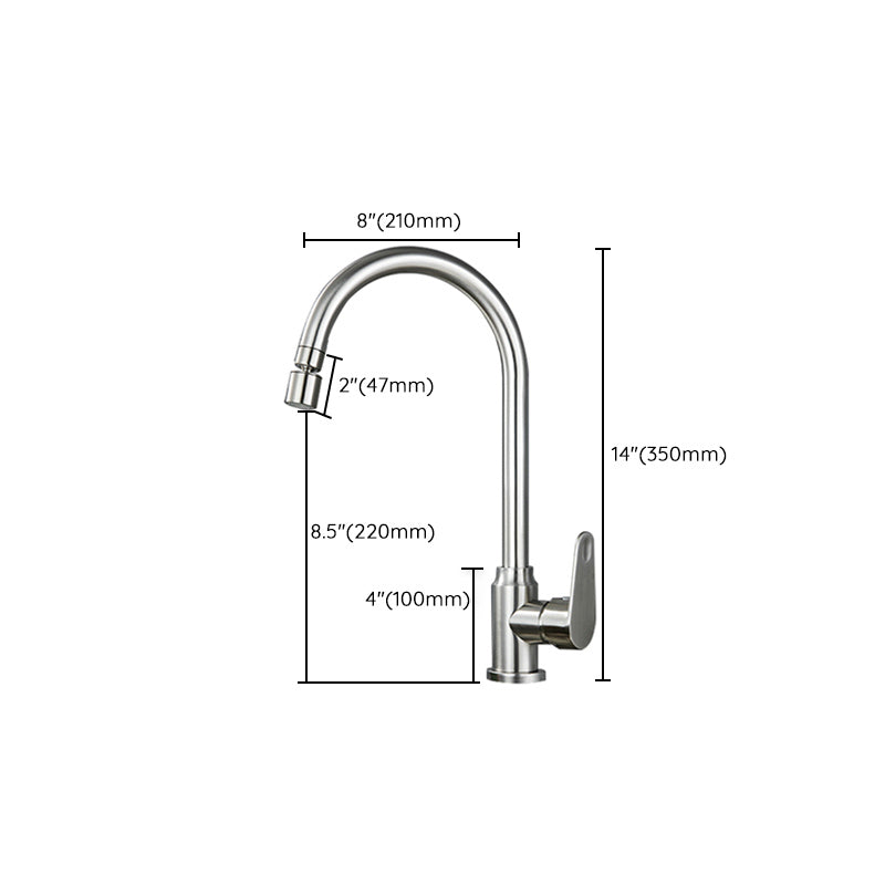 Stainless Steel Kitchen Faucet High Arch Standard Kitchen Faucet with No Sensor Clearhalo 'Home Improvement' 'home_improvement' 'home_improvement_kitchen_faucets' 'Kitchen Faucets' 'Kitchen Remodel & Kitchen Fixtures' 'Kitchen Sinks & Faucet Components' 'kitchen_faucets' 7078681
