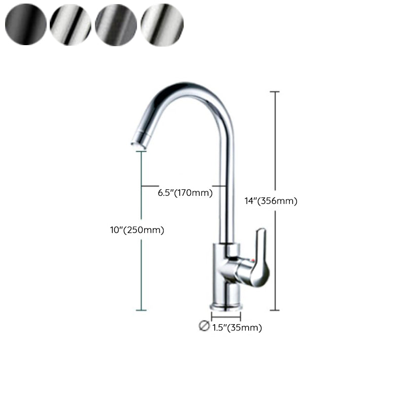 1 Hole Kitchen Faucet Metal High Arch Kitchen Sink Faucet with No Sensor Clearhalo 'Home Improvement' 'home_improvement' 'home_improvement_kitchen_faucets' 'Kitchen Faucets' 'Kitchen Remodel & Kitchen Fixtures' 'Kitchen Sinks & Faucet Components' 'kitchen_faucets' 7098810