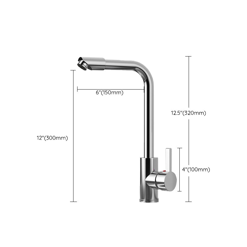 Single Handle Kitchen Sink Faucet High Arch Swivel Spout Standard Kitchen Faucets Clearhalo 'Home Improvement' 'home_improvement' 'home_improvement_kitchen_faucets' 'Kitchen Faucets' 'Kitchen Remodel & Kitchen Fixtures' 'Kitchen Sinks & Faucet Components' 'kitchen_faucets' 7119942
