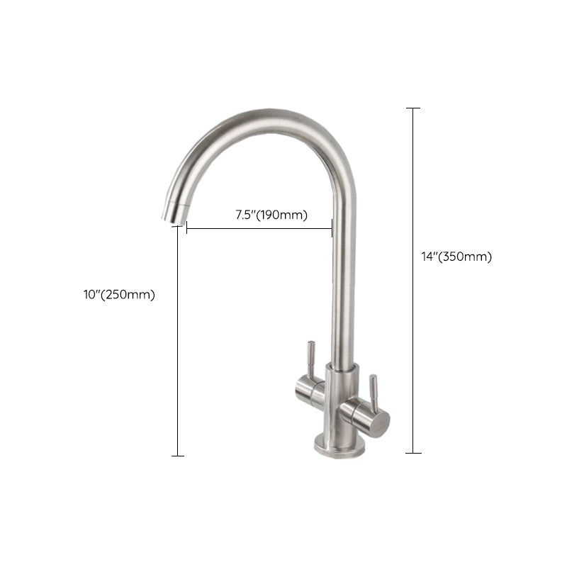 Kitchen Sink Faucet Swivel Spout Double Handle High Arch Kitchen Faucet Clearhalo 'Home Improvement' 'home_improvement' 'home_improvement_kitchen_faucets' 'Kitchen Faucets' 'Kitchen Remodel & Kitchen Fixtures' 'Kitchen Sinks & Faucet Components' 'kitchen_faucets' 7133063