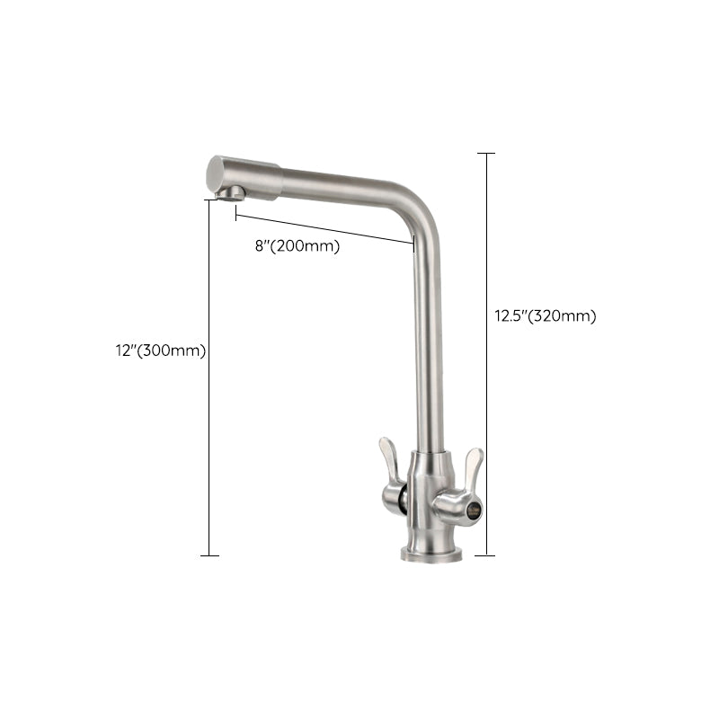 Kitchen Sink Faucet Swivel Spout Double Handle High Arch Kitchen Faucet Clearhalo 'Home Improvement' 'home_improvement' 'home_improvement_kitchen_faucets' 'Kitchen Faucets' 'Kitchen Remodel & Kitchen Fixtures' 'Kitchen Sinks & Faucet Components' 'kitchen_faucets' 7133066