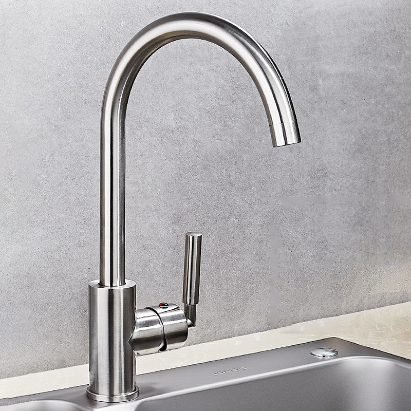 Gooseneck Kitchen Bar Faucet Swivel Spout with Single Handle Clearhalo 'Home Improvement' 'home_improvement' 'home_improvement_kitchen_faucets' 'Kitchen Faucets' 'Kitchen Remodel & Kitchen Fixtures' 'Kitchen Sinks & Faucet Components' 'kitchen_faucets' 7334520