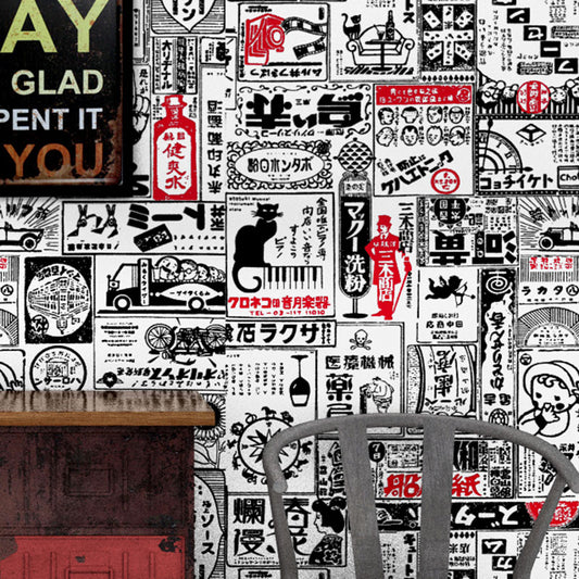 PVC Wallpaper with Poster and Newspaper Pattern, Black and Red, 20.5 in x 31 ft Clearhalo 'Industrial wall decor' 'Industrial' 'Wallpaper' Wall Decor' 922309